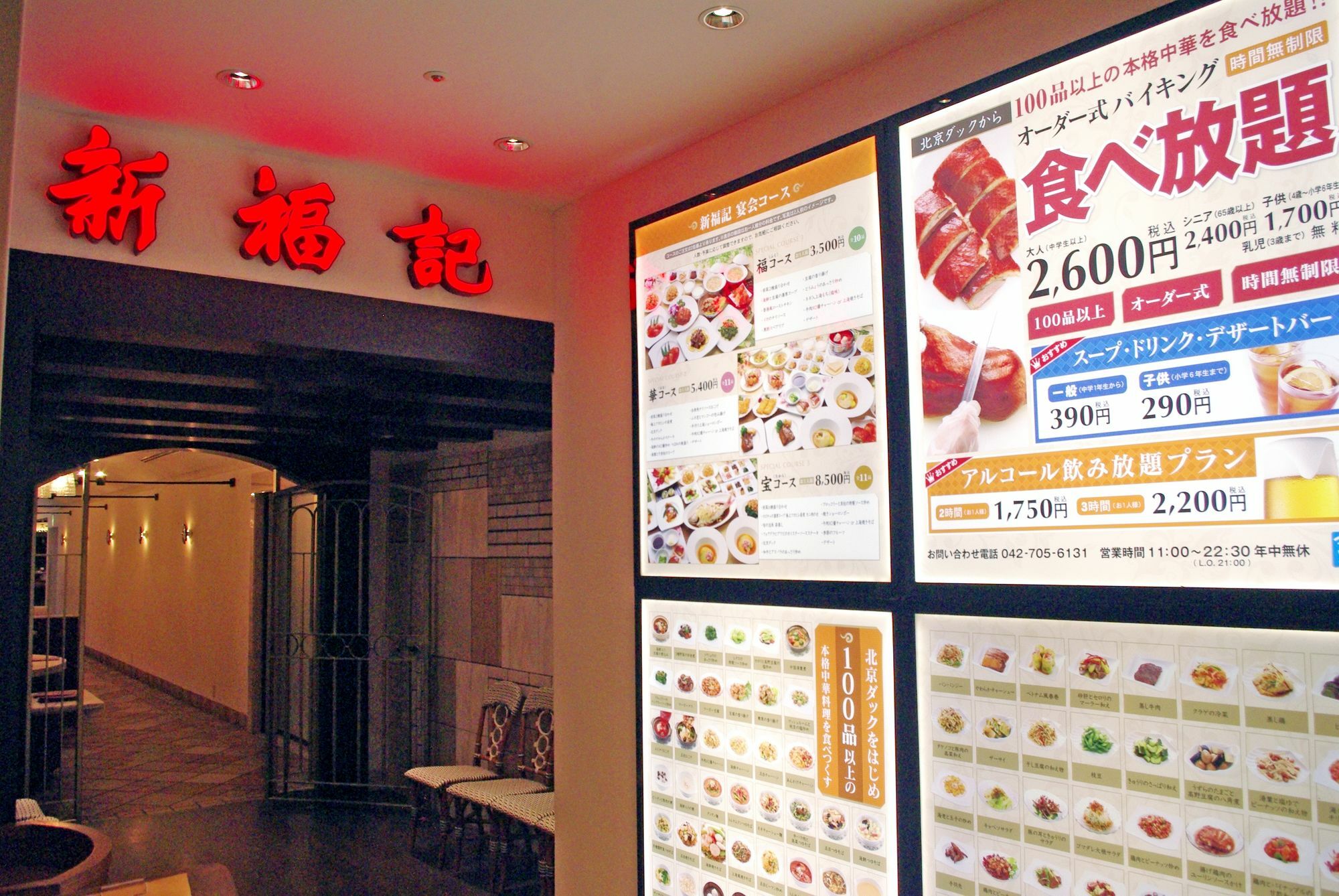 Odakyu Hotel Century Sagami Ono Sagamihara Exterior foto